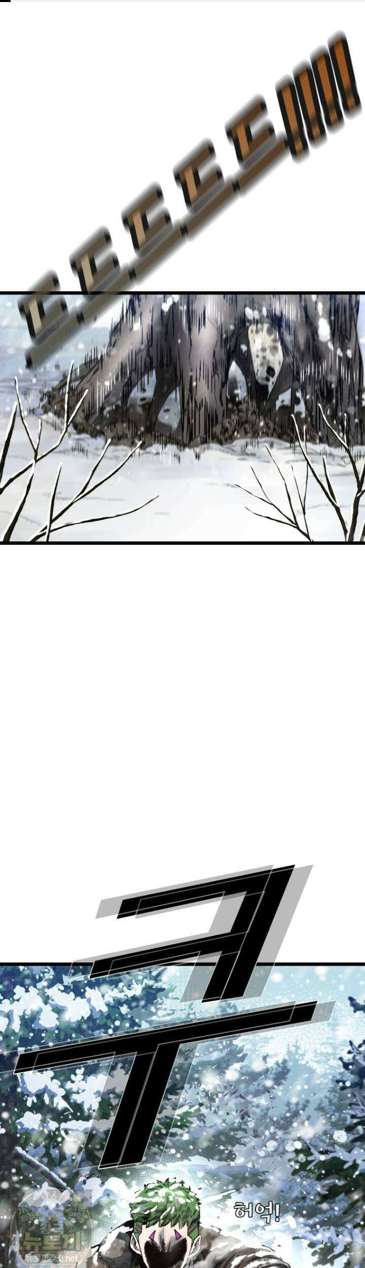샤크 시즌4 189화 1