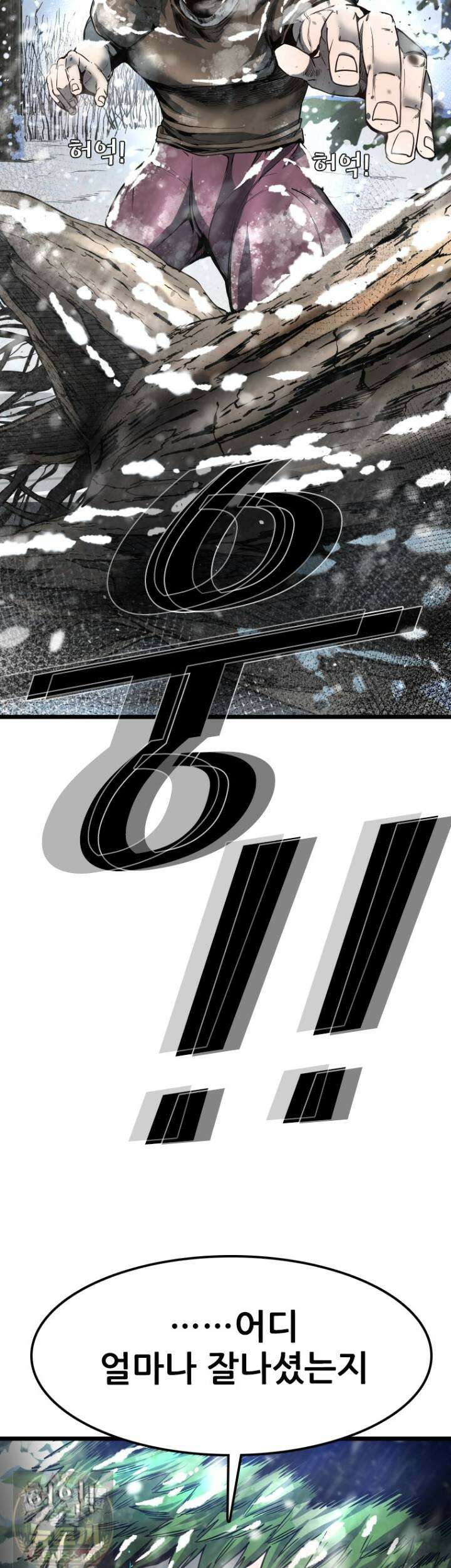 샤크 시즌4 189화 2