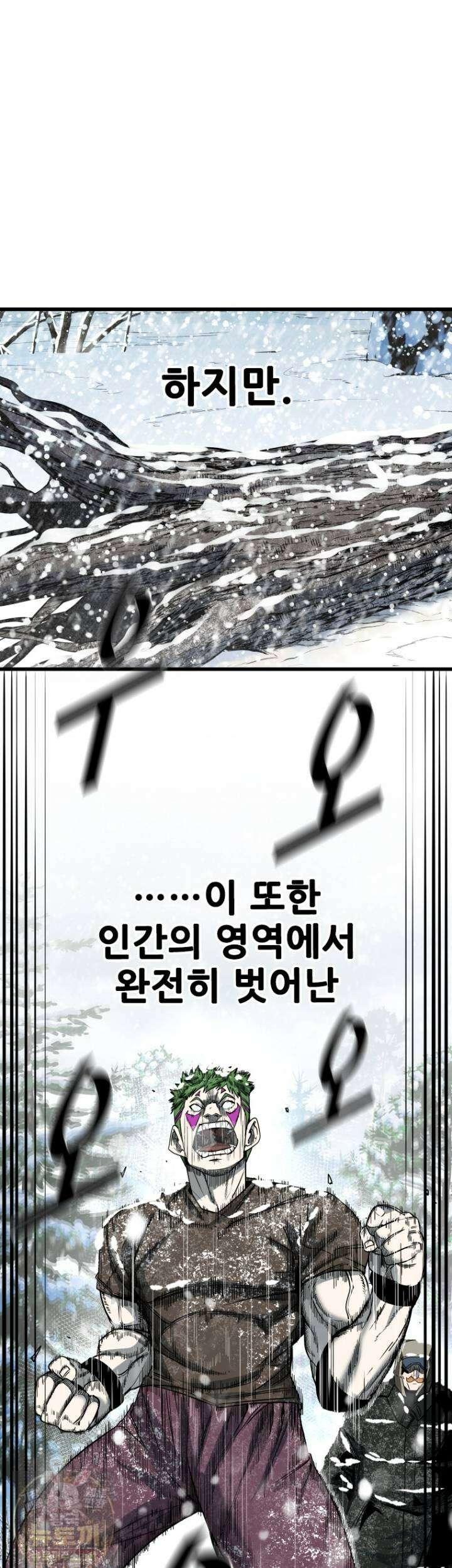 샤크 시즌4 189화 6
