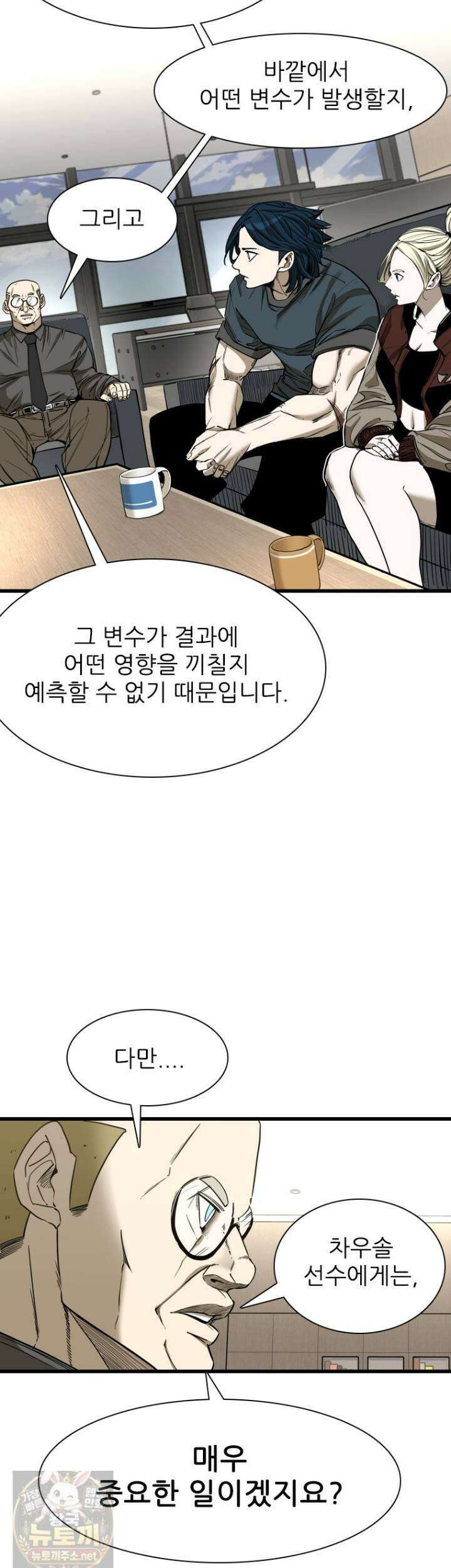 샤크 시즌4 189화 10
