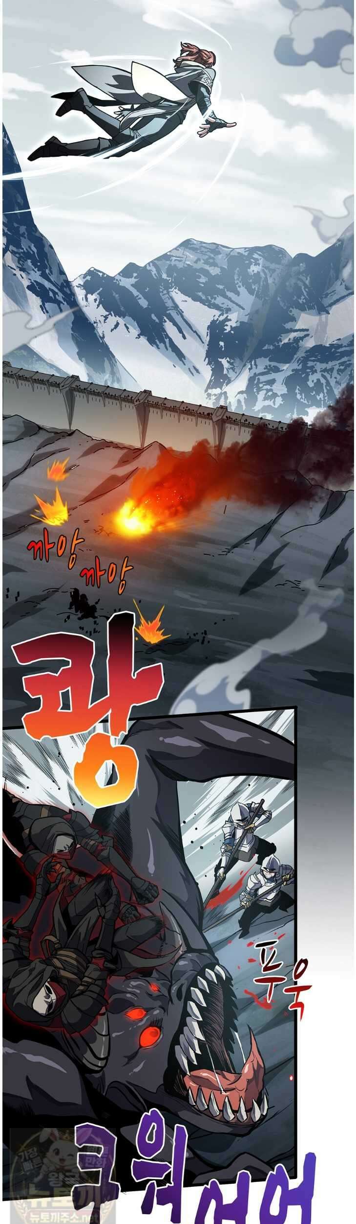 끝이 아닌 시작 229화 6