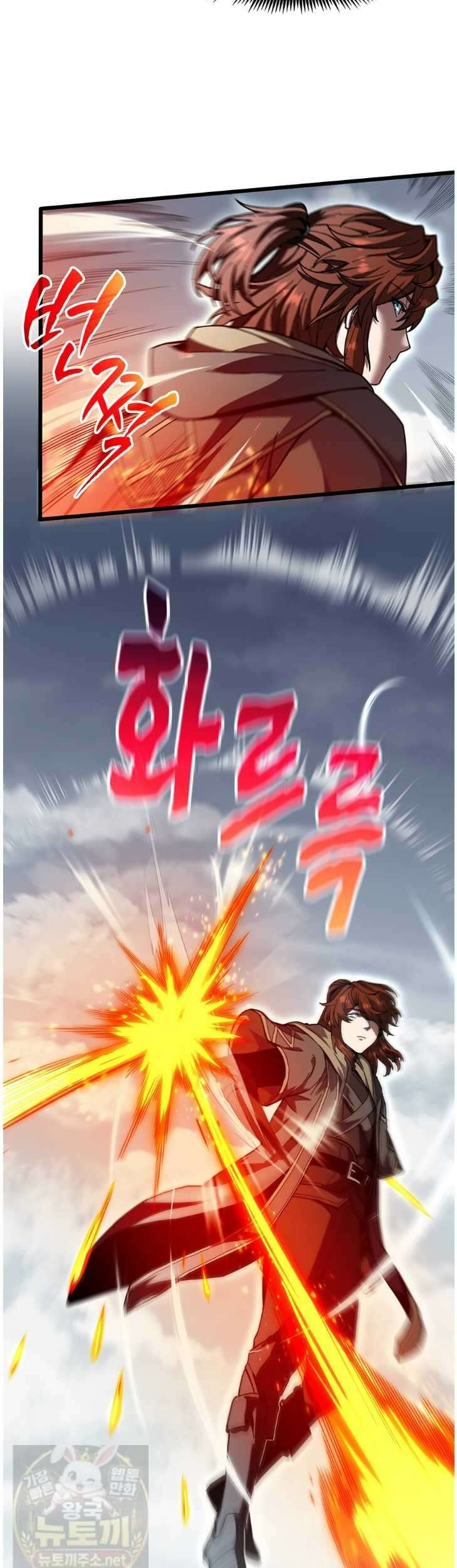 끝이 아닌 시작 229화 9
