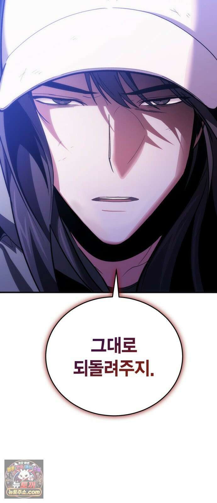 야매 힐러로 사는 법 152화 18