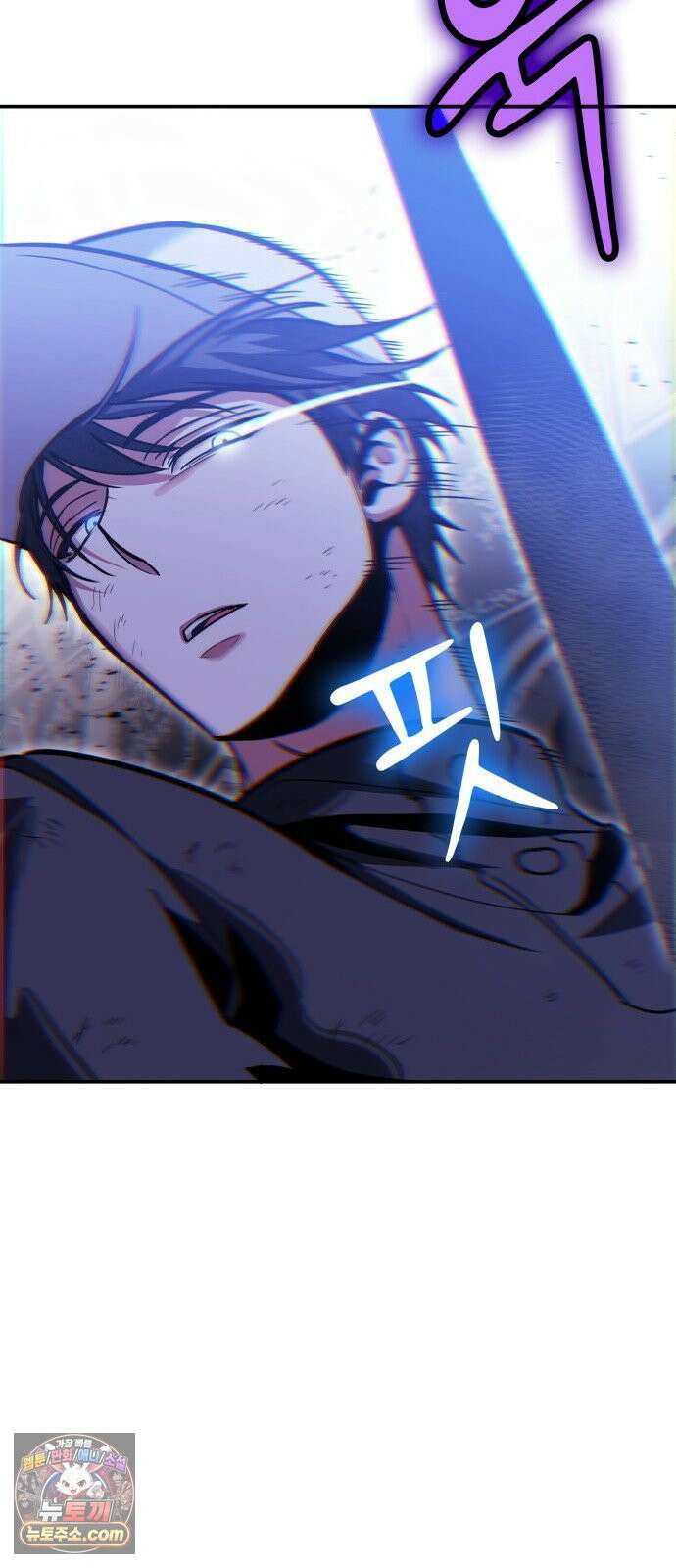 야매 힐러로 사는 법 152화 26