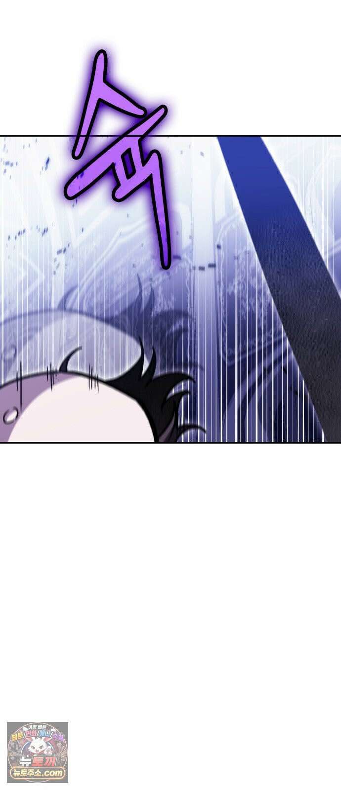 야매 힐러로 사는 법 152화 27
