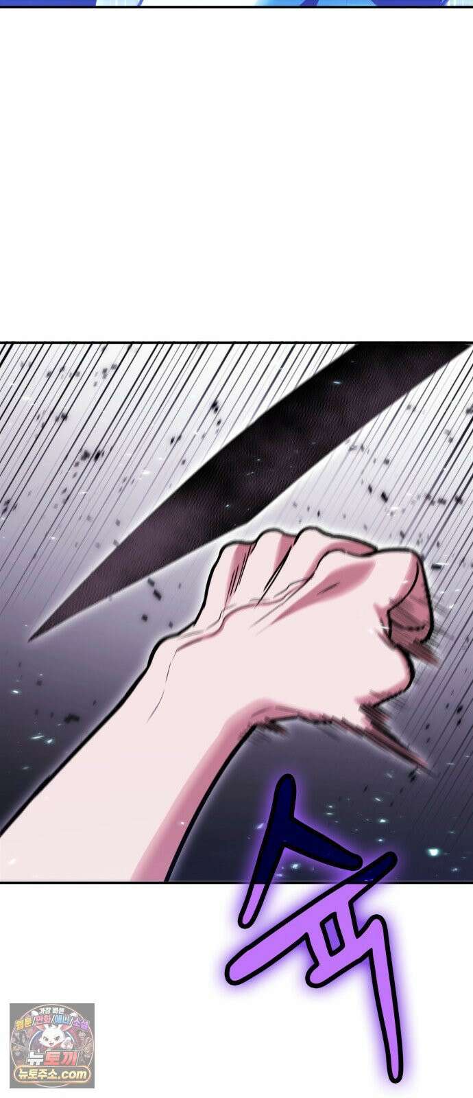 야매 힐러로 사는 법 152화 38