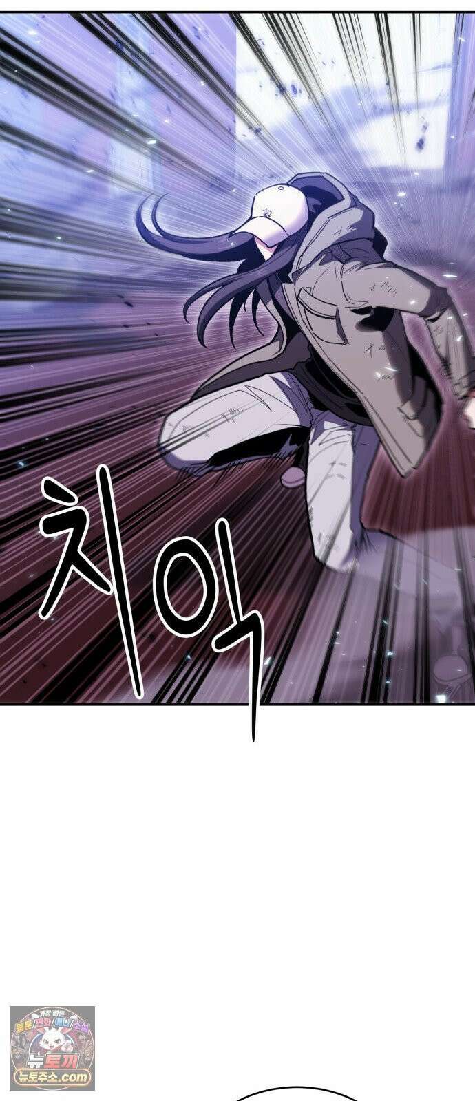 야매 힐러로 사는 법 152화 42