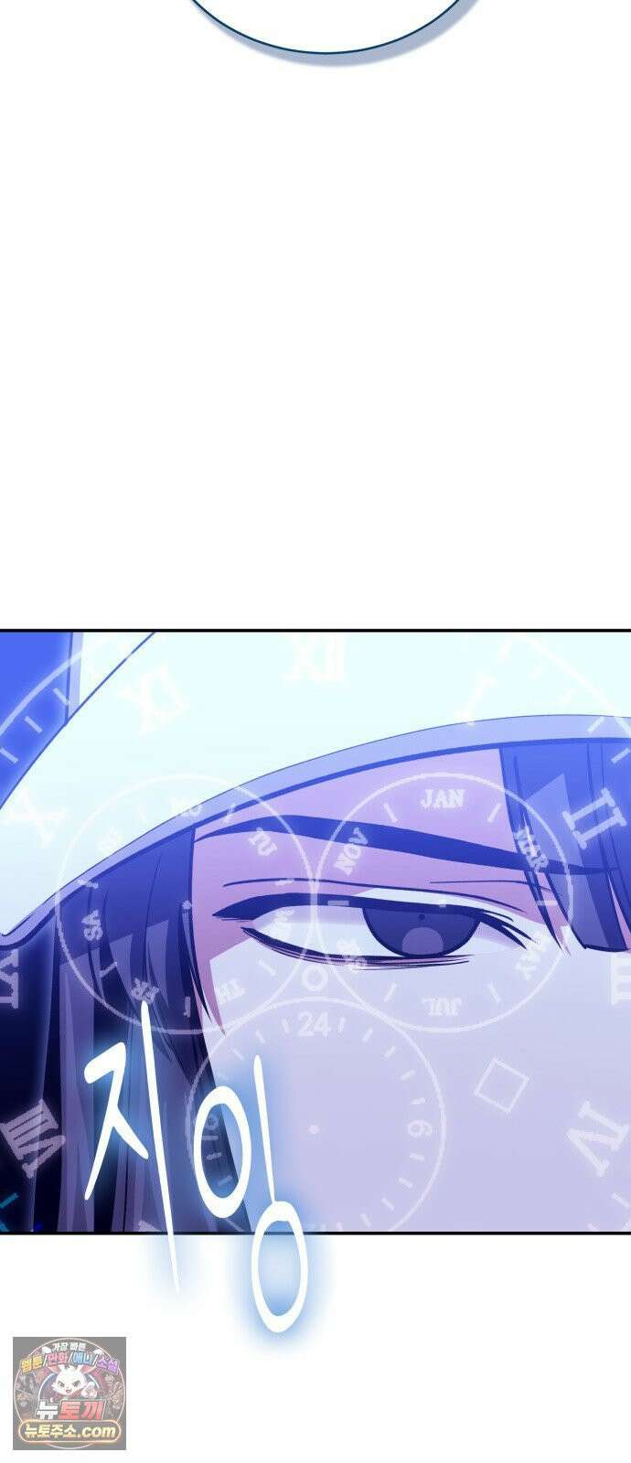 야매 힐러로 사는 법 152화 45