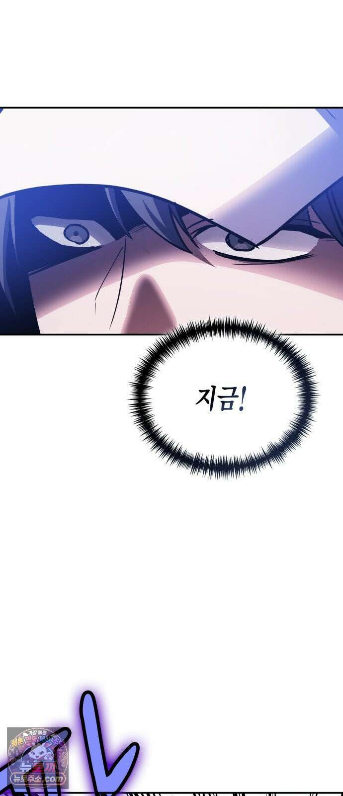 야매 힐러로 사는 법 152화 67