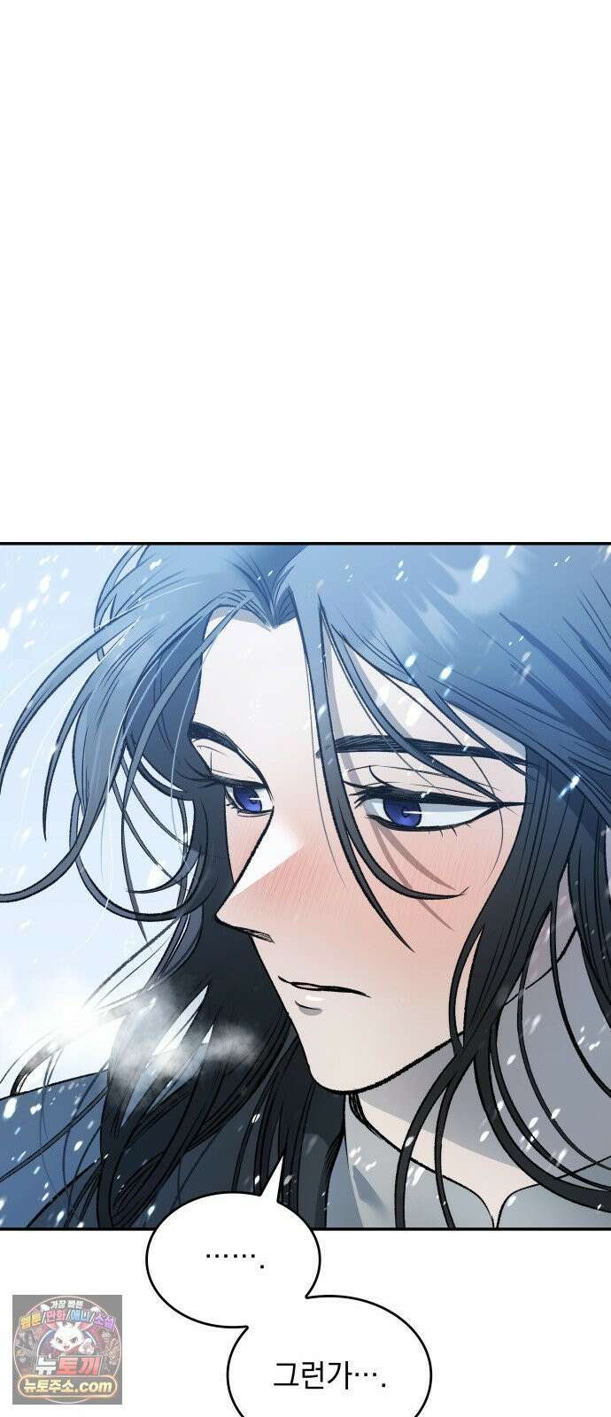 S．K．T(Swallow Knights Tales) 시즌2 6화． 황제 폐하의 특별 수업(2) 7