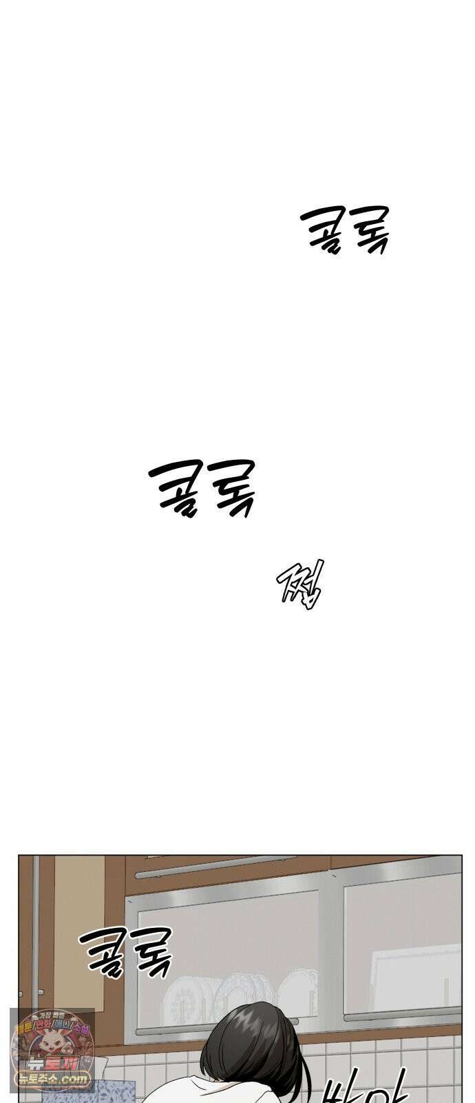 엄마는 남자만 좋아해 1화 2