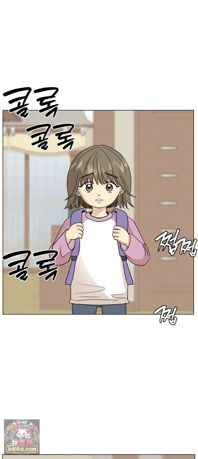 엄마는 남자만 좋아해 1화 4
