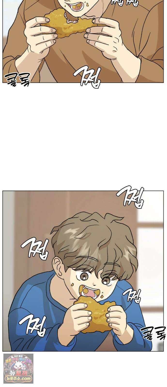 엄마는 남자만 좋아해 1화 6