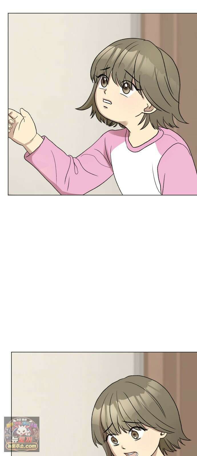 엄마는 남자만 좋아해 1화 20