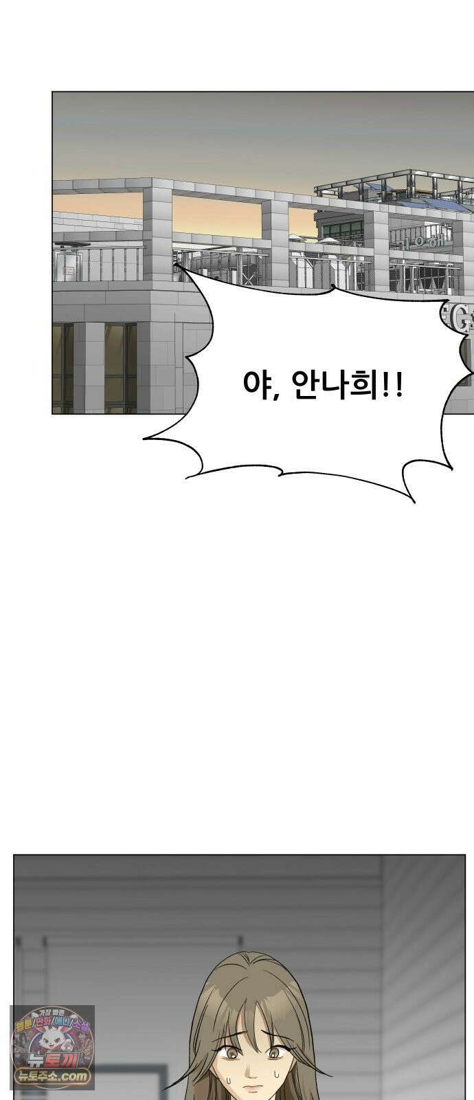 엄마는 남자만 좋아해 1화 38
