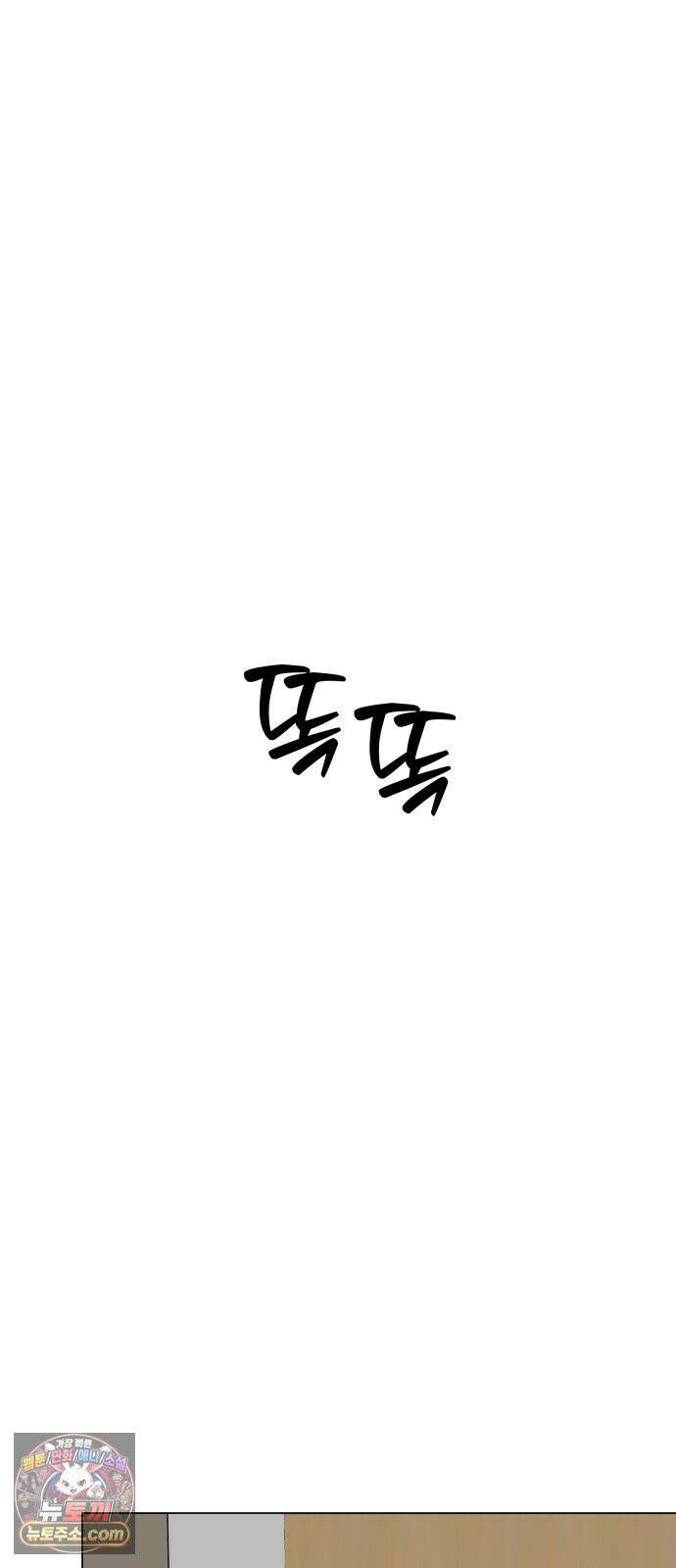엄마는 남자만 좋아해 1화 56