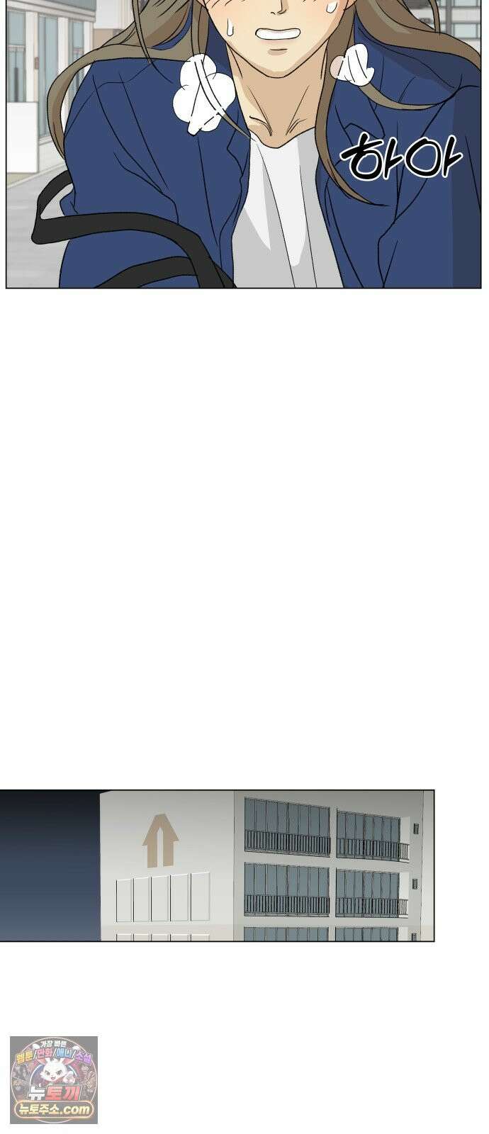 엄마는 남자만 좋아해 1화 73