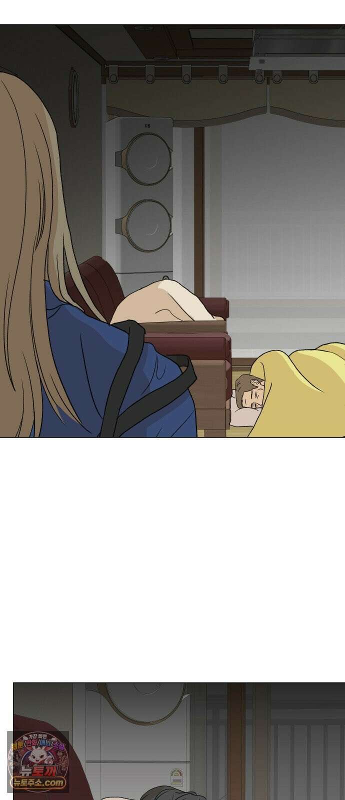 엄마는 남자만 좋아해 1화 76