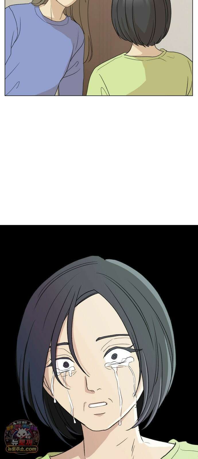 엄마는 남자만 좋아해 1화 103