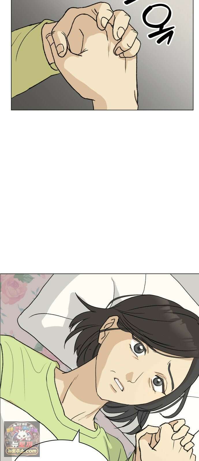 엄마는 남자만 좋아해 1화 123