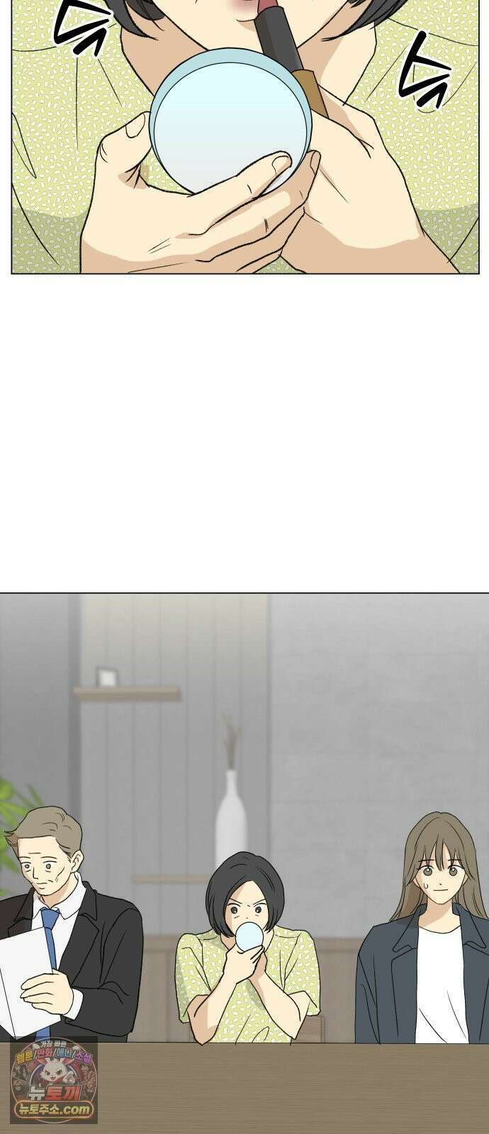 엄마는 남자만 좋아해 1화 137