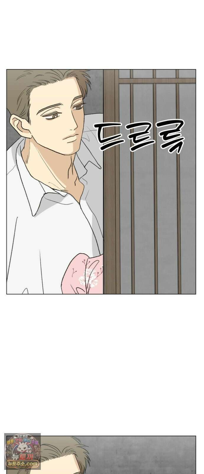 엄마는 남자만 좋아해 1화 143
