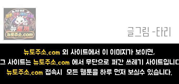 엄마는 남자만 좋아해 1화 149