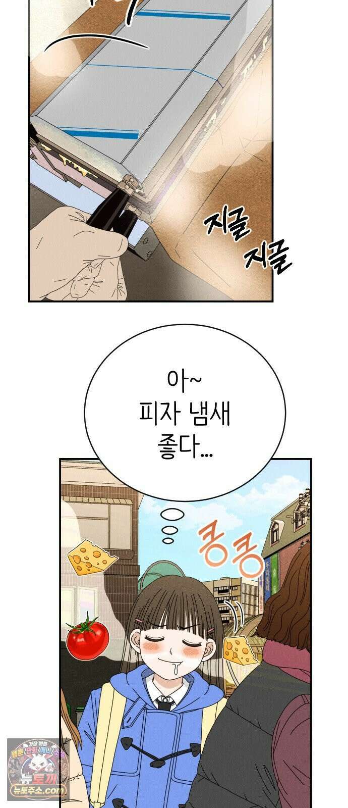 배고픈 새가 일찍 일어난다 1화 피자붕어빵과 징크스 11