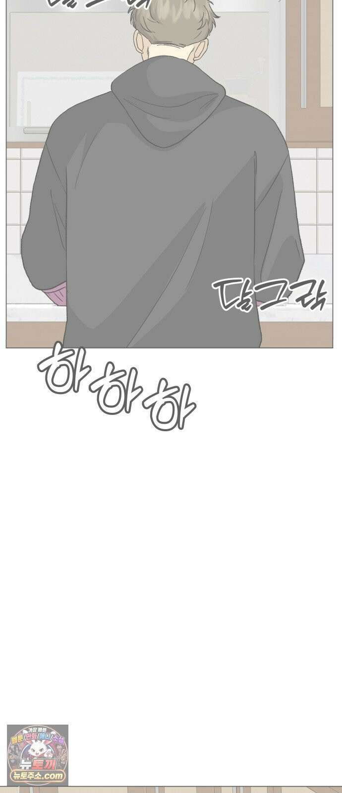 엄마는 남자만 좋아해 10화 18