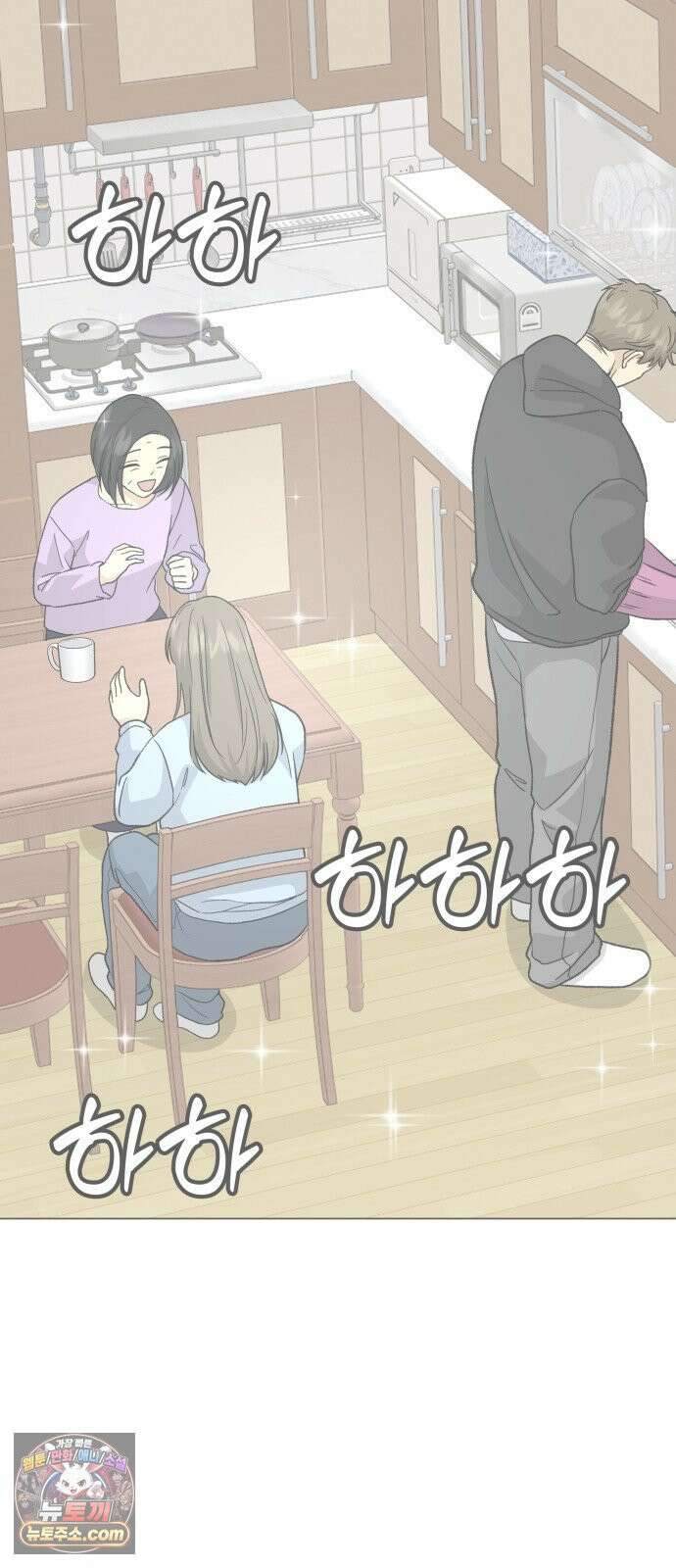 엄마는 남자만 좋아해 10화 19