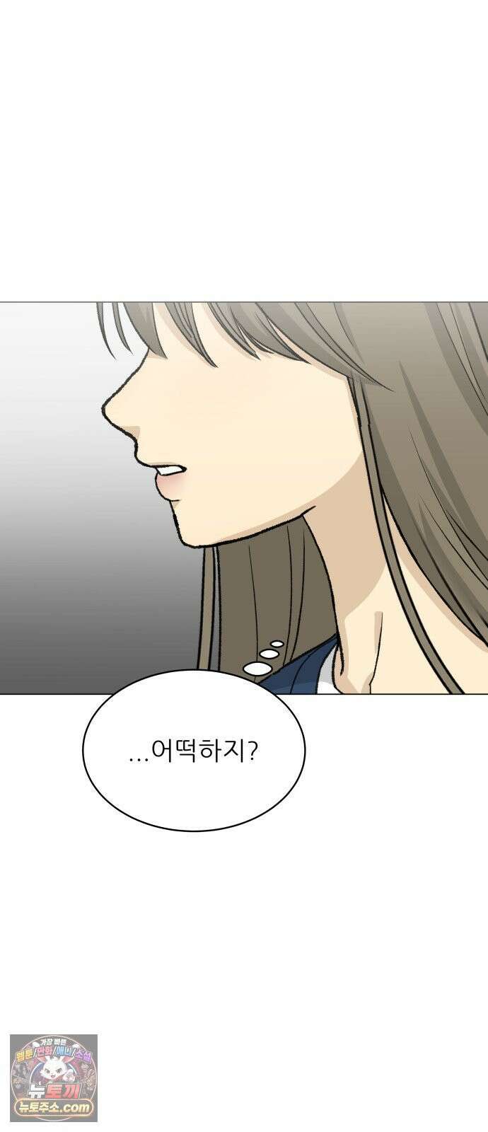 엄마는 남자만 좋아해 10화 20