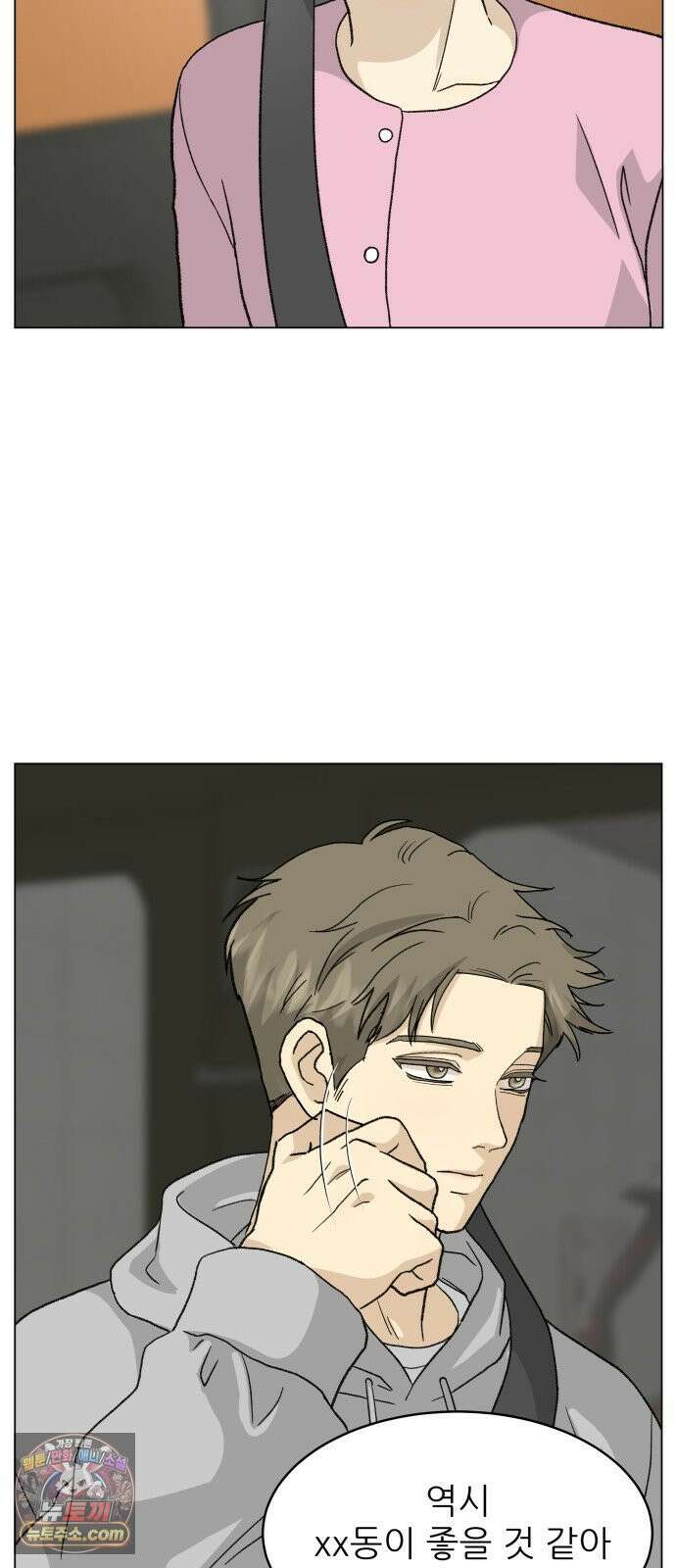 엄마는 남자만 좋아해 10화 54