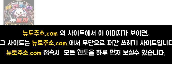 안녕 아기 프롤로그 11