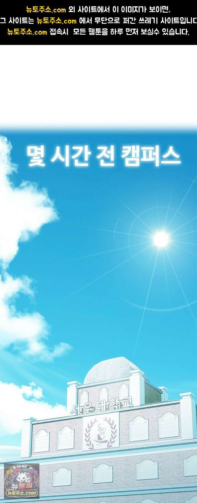 연애지옥 4화 1