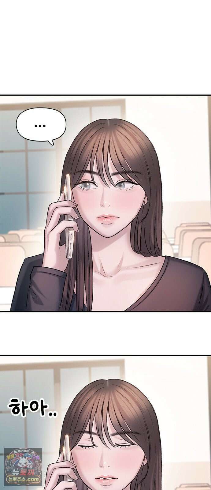 연애지옥 4화 27