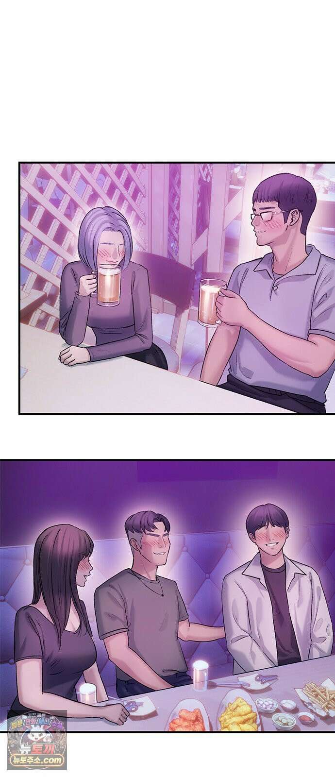 연애지옥 4화 45