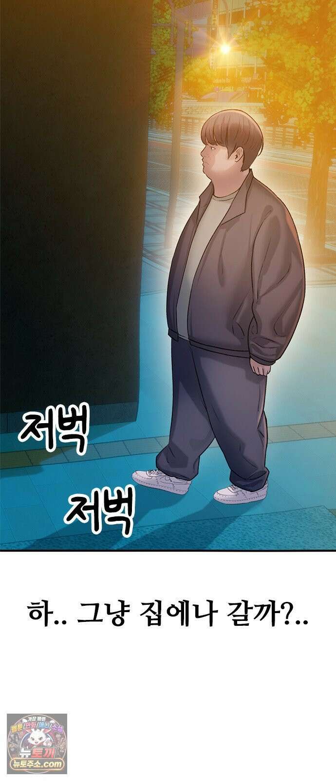 연애지옥 4화 60