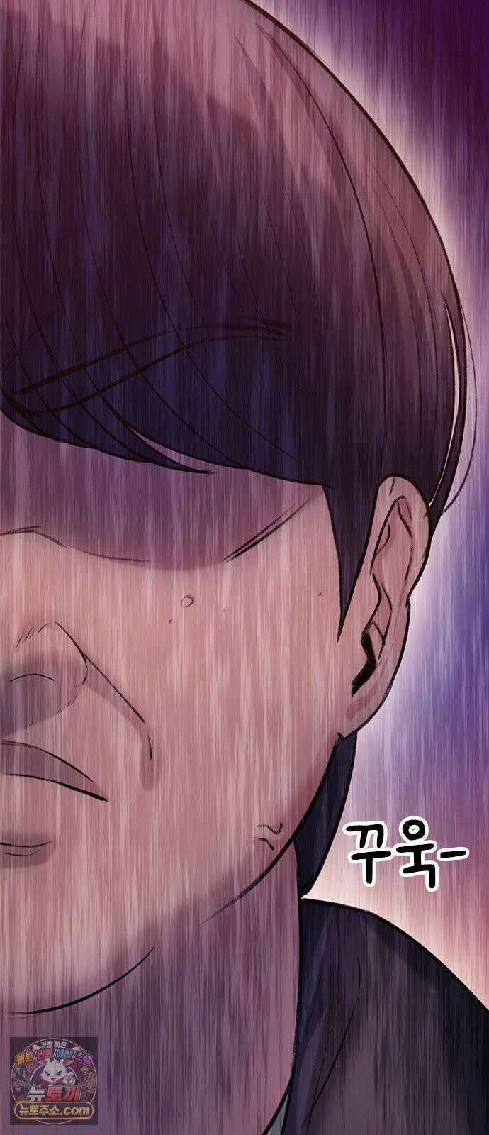 연애지옥 4화 71