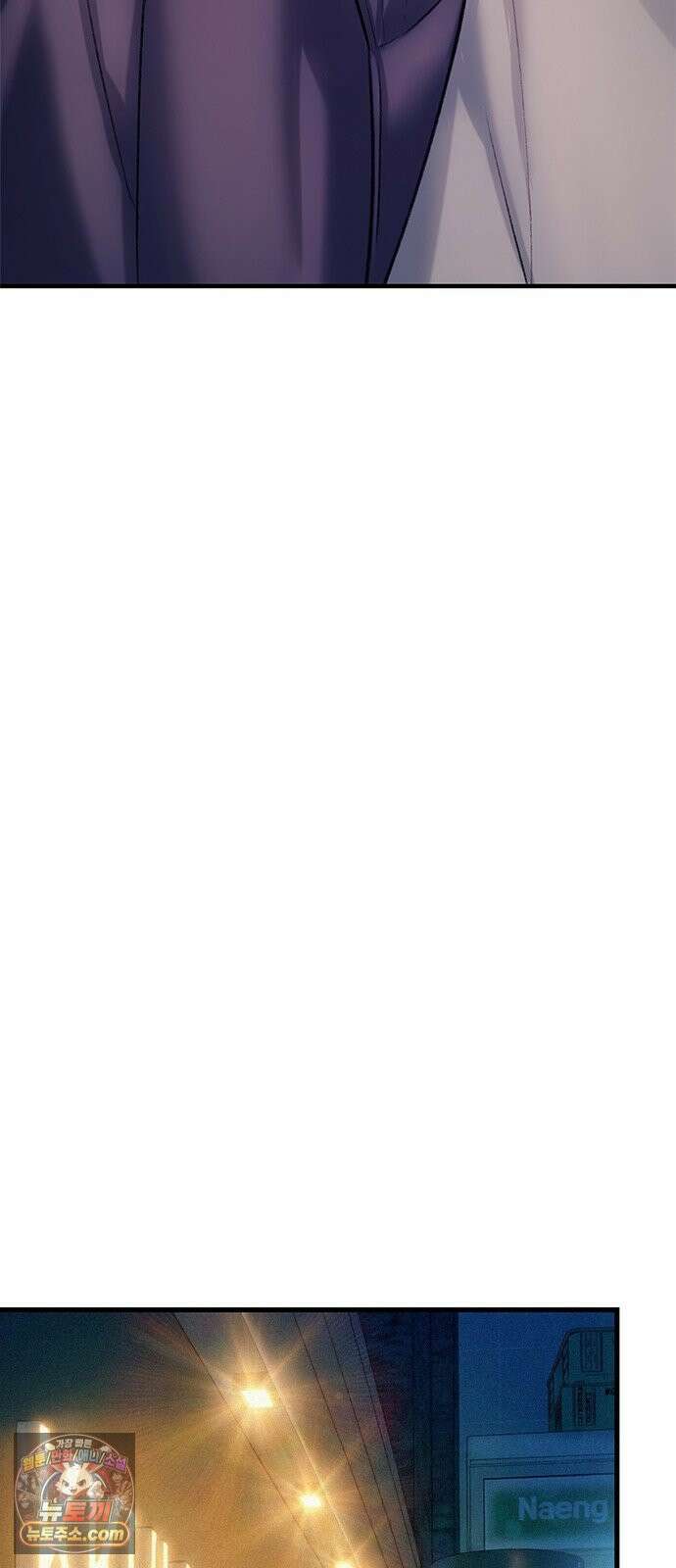 연애지옥 4화 75