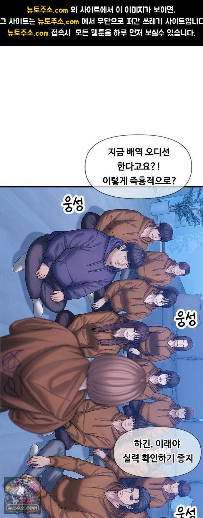 연애지옥 16화 1