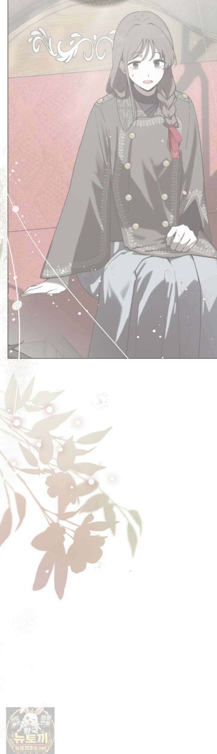 속죄, 그 잔혹함에 대하여 17화 11