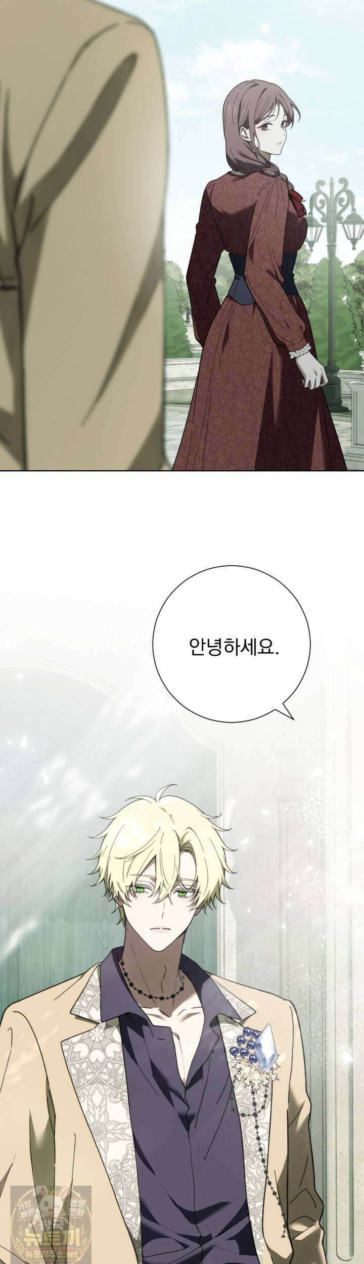 속죄, 그 잔혹함에 대하여 17화 27