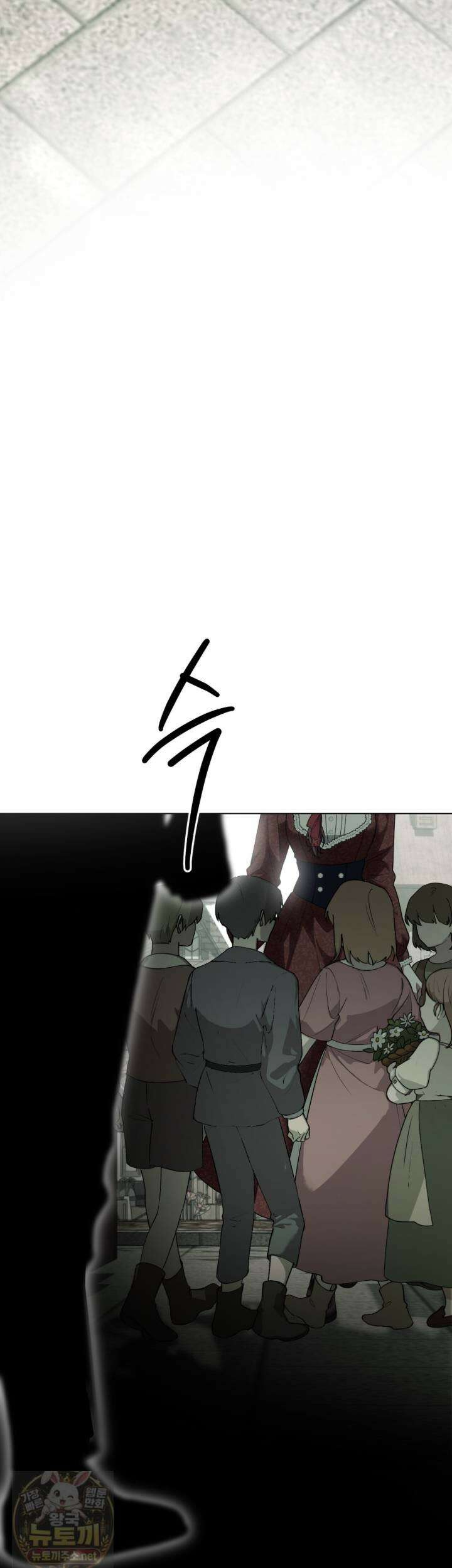 속죄, 그 잔혹함에 대하여 17화 68