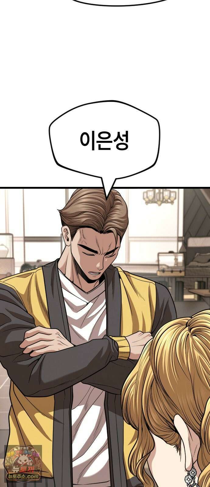 들개전쟁 6화 서초대장 이은성 8
