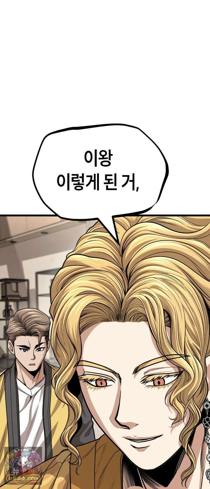 들개전쟁 6화 서초대장 이은성 15
