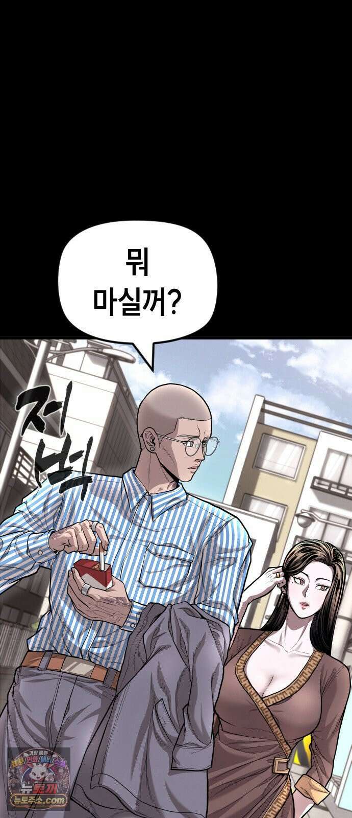 들개전쟁 6화 서초대장 이은성 20