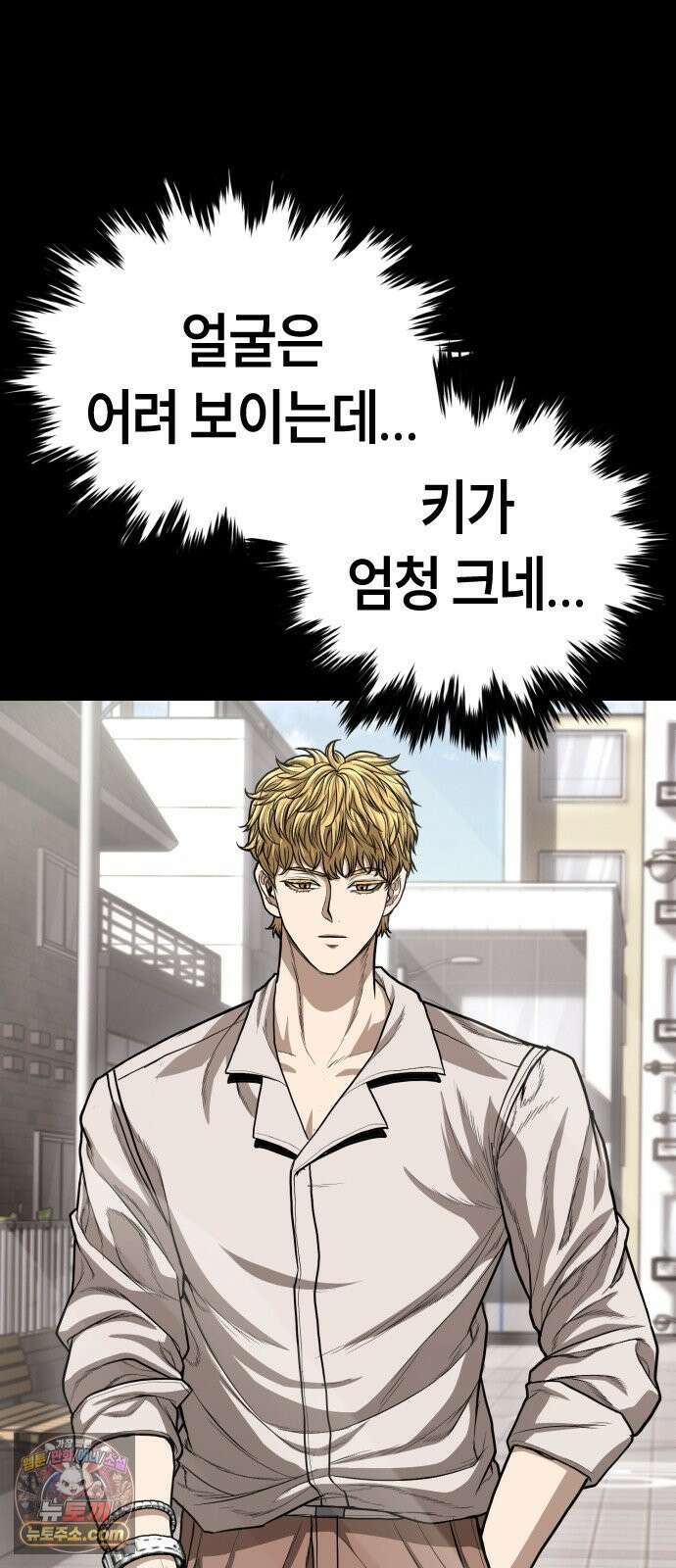 들개전쟁 6화 서초대장 이은성 28