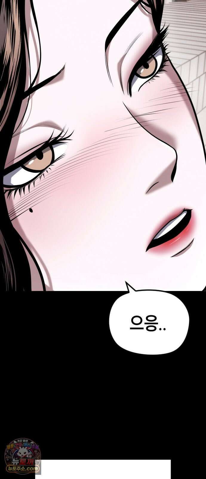 들개전쟁 6화 서초대장 이은성 46