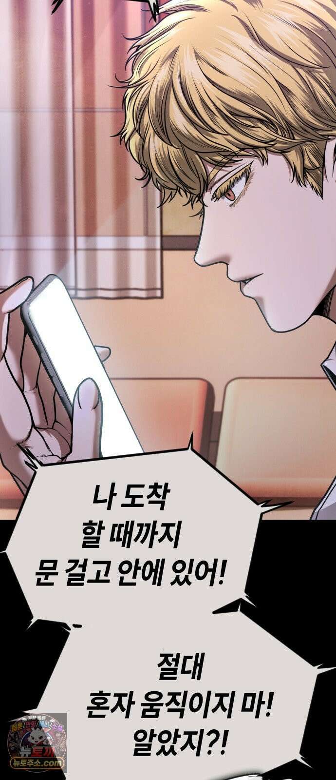 들개전쟁 6화 서초대장 이은성 63