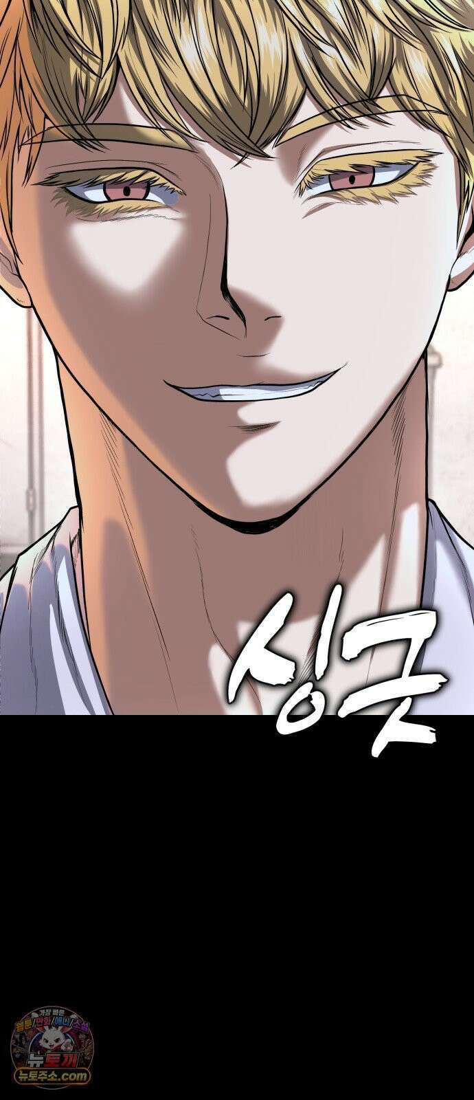 들개전쟁 6화 서초대장 이은성 75
